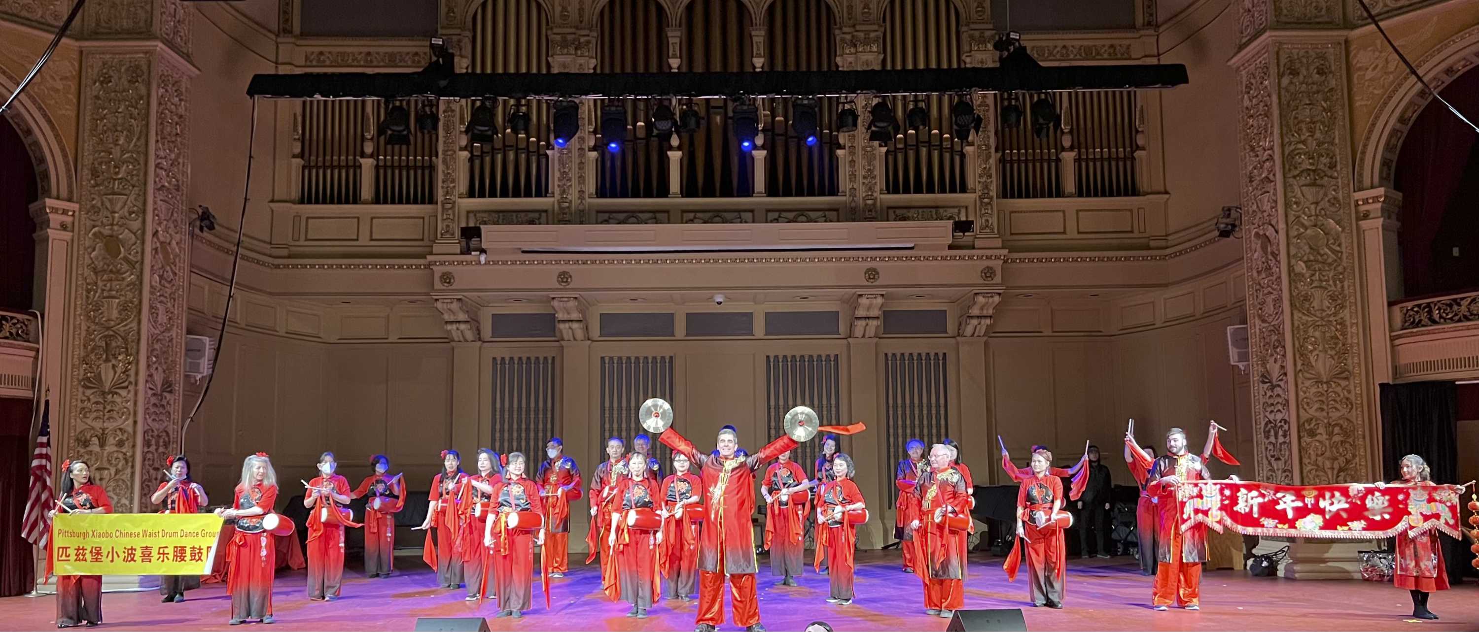 Xiaobo Waist Drum Dance Group