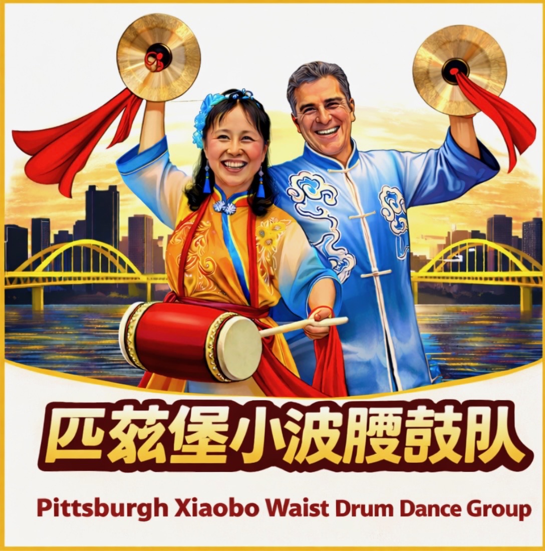 Xiaobo Waist Drum Dance Group logo